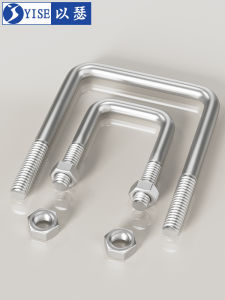 Yi Se Dian Zi | Bộ Ốc U Dài Inox 304