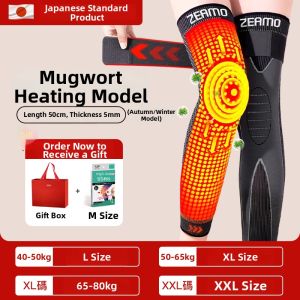 zeamo | Warmth Retention Slip Resistant Knee Brace