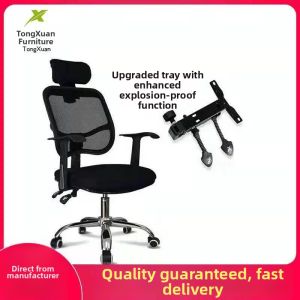 Adjustable Rotatable Ergonomic Reclining Office Chair