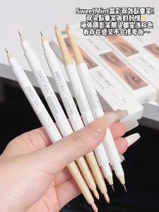 SWEET MINT double head lying silkworm pen outline shadow pen双头卧蚕笔卧蚕勾勒笔阴影笔