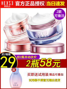 Han Xizhen Natural Core Cream Bean Bag Nude Makeup Makeup Primer Concealer Brightening Skin Color Flagship Store Official Website Authentic Han Zhenxi