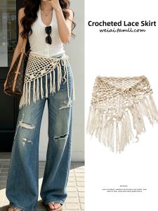 WEIAI | Handmade Crochet Fringe Triangle Skirt Accessory
