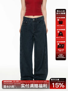 Archivum Vintage Washed Deep Blue Jeans Loose Straight Leg Wide Leg Pants Slimming Casual Versatile Long Trousers Women