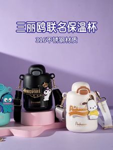 (SG Seller) Sanrio Kuromi Melody Children Water Bottle Straw Thermos Bottle 316 Stainless Steel School Student Hot Water Cup Shoulder Strap Crossbody Vacuum Coffee Cup Girl Gift