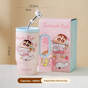 TMSU | Birthday Gift & Friend Gift Cup
