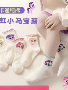 ถุงเท้าเด็กผ้าฝ้ายลูกไม้สไตล์เกาหลี ถุงเท้าข้อสั้นลายการ์ตูนน่ารัก ถุงเท้าเด็กผู้หญิง ถุงเท้าผ้าฝ้าย ถุงเท้าฤดูใบไม้ร่วง 2023