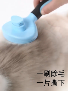 Pet Hair Remover Brush for Cats & Dogs Deshedding Grooming Comb Perfect for Long Hair Cats Cat Fur Removal Tool