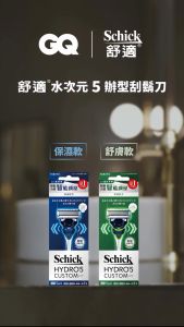 Set Dao cạo râu + lưỡi dao thay thế Schick Quattro 5 Titatinum - Nhật Bản