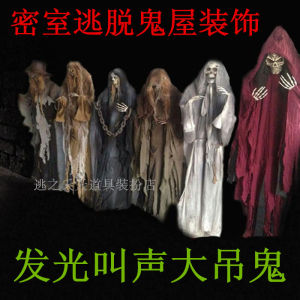 Halloween Skeleton Ghost Decorative Hanging Prop for Horror House Sound Control Script Killing Room Escape Terror Decoration