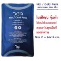 ถุงประคบร้อน เย็น เจลประคบร้อน เย็น แผ่นประคบเอนกประสงค์ ใช้ซ้ำได้. 