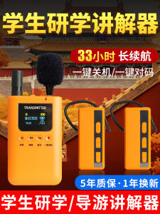 Wireless Tour Guide Earphone Receiver Set Museum Exhibition Hall Reception Training Tour Guide Interpreter with 999 Channels