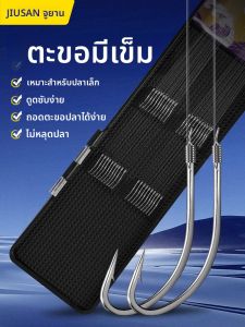 เข็มขัดตกปลาญี่ปุ่นแบบพิเศษ ปลายเข็มบางเฉียบ เข็มสองหัวพร้อมที่รัด เข็มขัดตกปลาสำหรับลำธาร