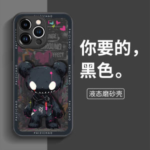 Apple 17Promax Phone Case New Style iPhone 16Promax Trendy Brand 15With Lense Film plus Personalized 14Violent Bear 13High End 12Full Cover Anti-Fall 11Mist Glass Mens Case