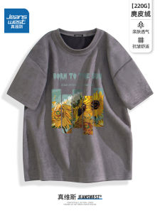 Jeanswest Mens Suede Short Sleeve T-Shirt Loose Fit Summer 2024 Fashionable American Brand Printed round Neck Top