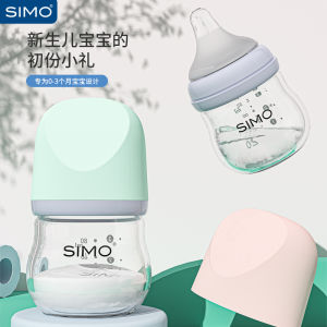 Simo Newborn Baby Glass Bottle Anti-Burping Heat Resistant Wide Mouth Weaning Tool for 0-6 Months Infants with Handle