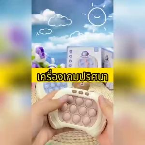 Pop it Spiderman มีไฟ ป๊อปอิทไฟฟ้า ของเล่นบีบกด ของเล่นป๊อปอัพไฟฟ้า เกมตีตัวตุ่น เสริมพัฒนาการ บรรเทาความเครียด JP-78