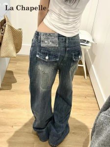 La Chapelle | American Vintage Straight Leg Jean Light Summer Loose Fitting