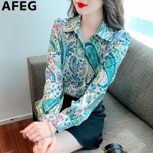 AFEG Korean shirt collar fashion loose vintage silk satin long sleeve blouse for women