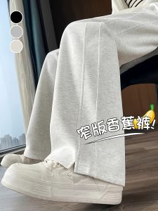 Quần Thể Thao Cotton Màu Xám Cạp Cao Cho Nữ Dáng Rộng Dài Đến Mắt Cá Chân Mùa Xuân Thu 2025 Phong Cách Đường Phố Quần Dài