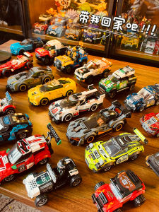 Car Racing Sports Car Building Blocks Puzzle Model Educational Toys for Boys Assembly Gift Small Particle Childrens Toy