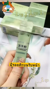 มอยส์เจอร์ไรเซอร์สำหรับนอนที่แห้งแล้ว Dream Blue สำหรับผู้หญิง ช่วยให้ผิวสดใส ลดเลือนริ้วรอย ชุบชื่น ป้องกันผิวแห้ง