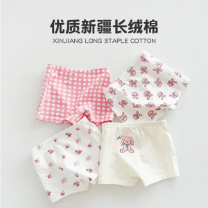 Girls Cotton Underwear Comfortable Breathable Anti-Bacterial Flat Angle Pants Suitable for Ages 1-13 Bread Rabbit Brand