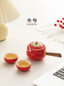 SANXUN | Rotating Tea Infuser Set