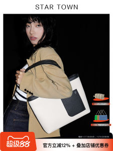 Startown Large Capacity Top Layer Cowhide Tote Bag Womens Summer Commuter Handbag Underarm Fashion Trend Magnetic Buckle