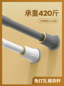 Stainless Steel Retractable Clothes Drying Rack Balcony Home Use No Drilling Wall Mounted Clothes Drying Rod Storage Organizer