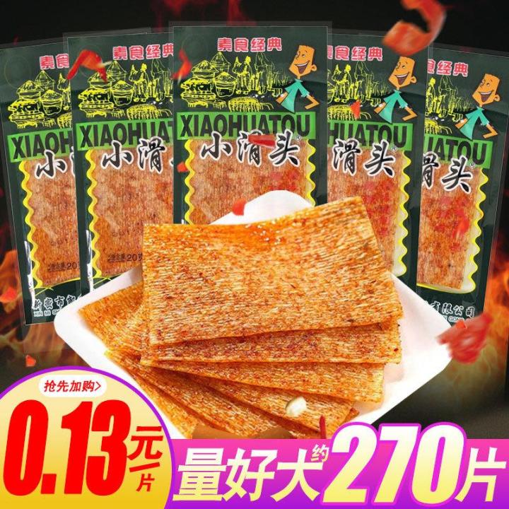 Xiao Hua Tou Spicy Strips Full Box of 8090 S Childhood Campus Nostalgic ...