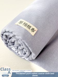 Kiss Dear | 100% Cotton Old Coarse Cloth Bed Skirt Mattress Protector
