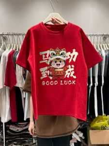 XINDADANG | Lucky Red Short Sleeve T-Shirt