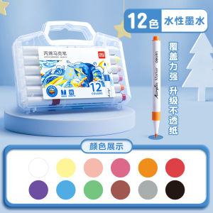 Deli Acrylic Marker Pen Non-Toxic Overpaintable Childrens Guka Art Special Waterproof Painting Pen Cultural Business Supplies