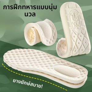 LINGMIAO | พื้นรองเท้าลดแรงกระแทกสำหรับผู้ชาย ป้องกันปวด
