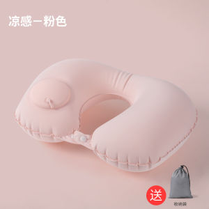 Ghế U Lông Cừu Băng Khí Nén Du Lịch Cầm Tay Gấp Gọn Ngoài Trời Đệm Cổ Mát Mẻ Ngủ Trưa Thú Cưng Mùa Hè Mới