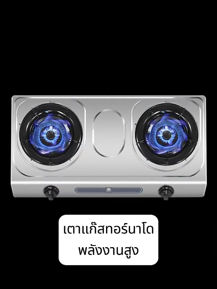 WTD เตาแก๊ส 2 หัว ทนความร้อน ทนทาน กระจาย สุขภาพเตาแก๊สสเเตนเลส