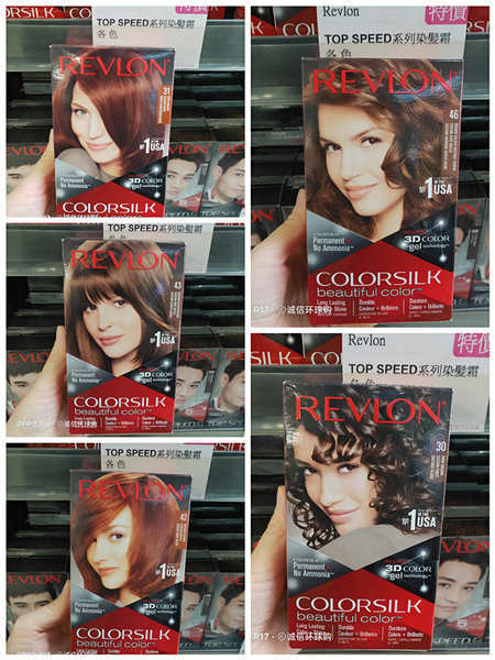 ☆Hong Kong American Revlon REVLON Hair Dye Cream Baking Ointment White Hair Multi-color genuine goods♥