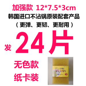 Khăn Lau Rửa Bát Bằng Cotton Gourd Nano Lomeet Khăn Lau Rửa Bát Chống Gỉ Sét Khăn Lau Nhà Bếp Hàn Quốc Dụng Cụ Vệ Sinh Gia Đình