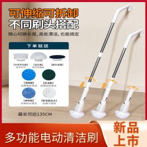 Electric Long Handle Cleaning Brush for Kitchen Bathroom Toilet Powerful Glass Cleaner Machine Multi-Functional Home Use