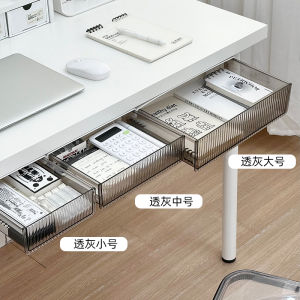 Invisible Drawer Style under Desk Storage Box Office Supplies Organizer Plastic Rectangular Shelf for Office Junk Hidden Treasure
