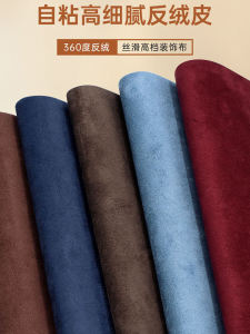 Interior Renovation and Patching Auto Seat Cover Adhesive Suede