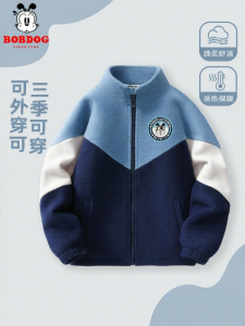 Bobdog | Stylish Boys Fleece Open-front Sweater for Winter