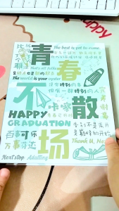 Graduation Yearbook Class Book A5