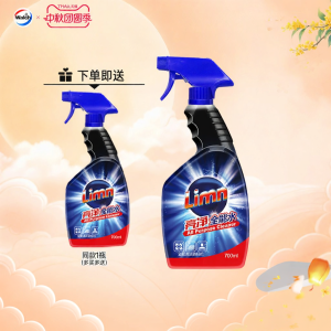 LIANGJING | Multi-Purpose Surface Cleaner