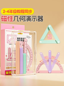 Magnetic Geometry Demonstrator Teaching Aids Primary School Mathematics Parallelogram Triangle Polygon Student Educational Tools