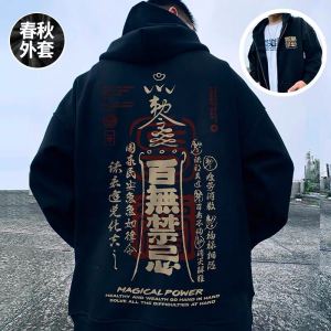 Plus Size Coat Mens Spring and Autumn Casual Loose plus Size Jacket Plus-Size Outerwear Top for Overweight Men Baseball Uniform