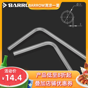 Barrow 14*10 Room Temperature Type Transparent PETG Acrylic Tube 90 Degree Pre Bending Pipe PG1410 W Water Cooling Device