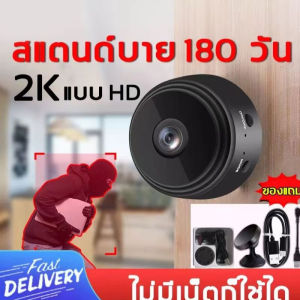 กล้องจิ๋ว การมองเห็นได้ในเวลากลางคืนแบบไร้สายHD เลนส์มุมกว้างพิเศษ 150 กะทัดรัดและง่ายต่อการซ่อน การดูจากระยะไกลได้(กล้องแอบถ
