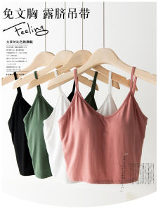 Modal Backless Crop Top Womens Summer Outerwear Short Style Vest with Chest Pad Exposed Navel Small Strap Trendy Commute