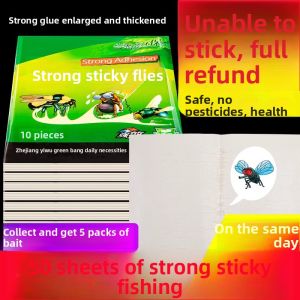 MONLEYTA | Strong Sticky Fly Paper Mosquito Killer Trap Restaurant Home Use Effective Fly Capture Attractant Free Eco-Friendly Pest Control